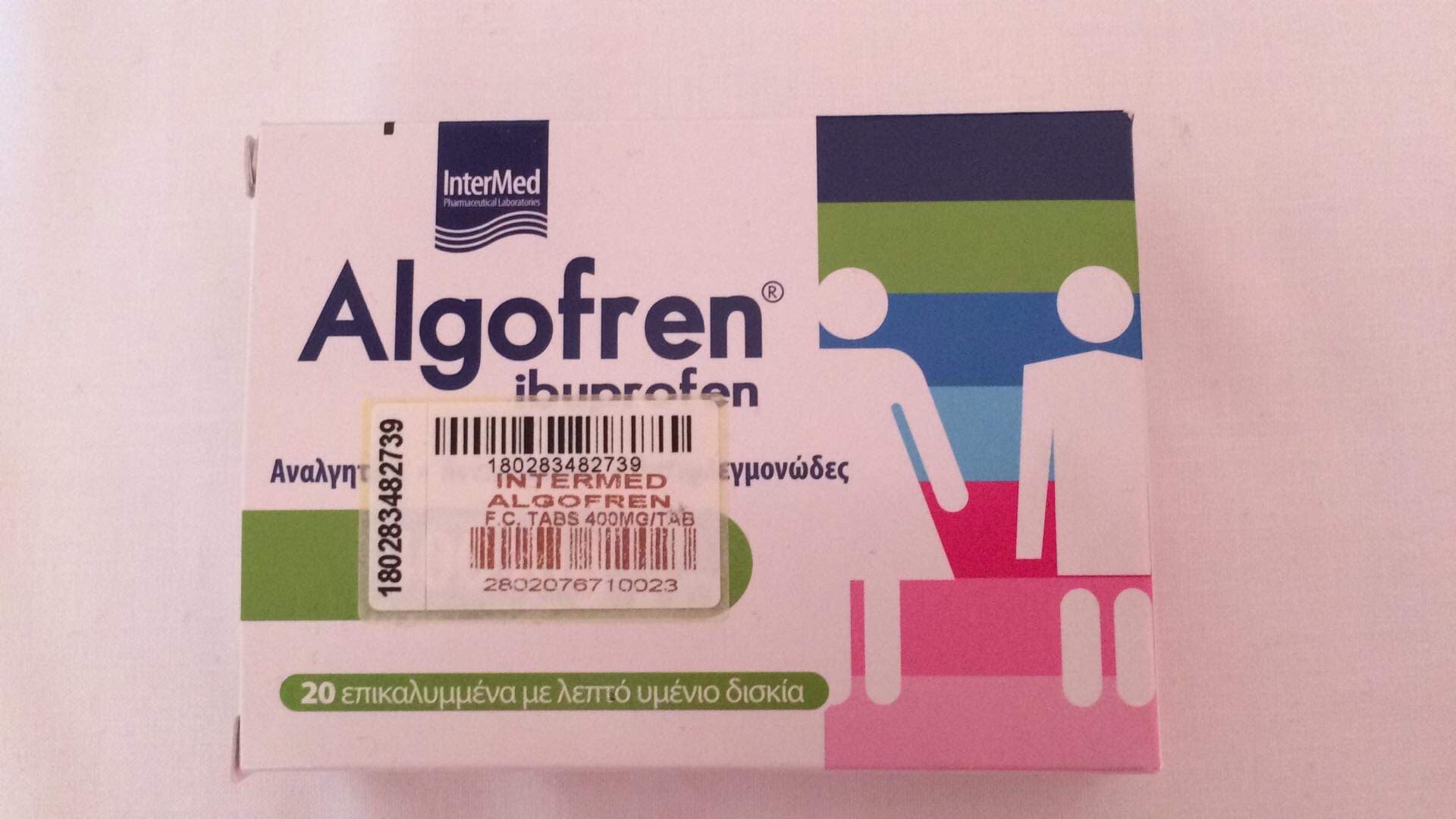 greek-anti-inflation