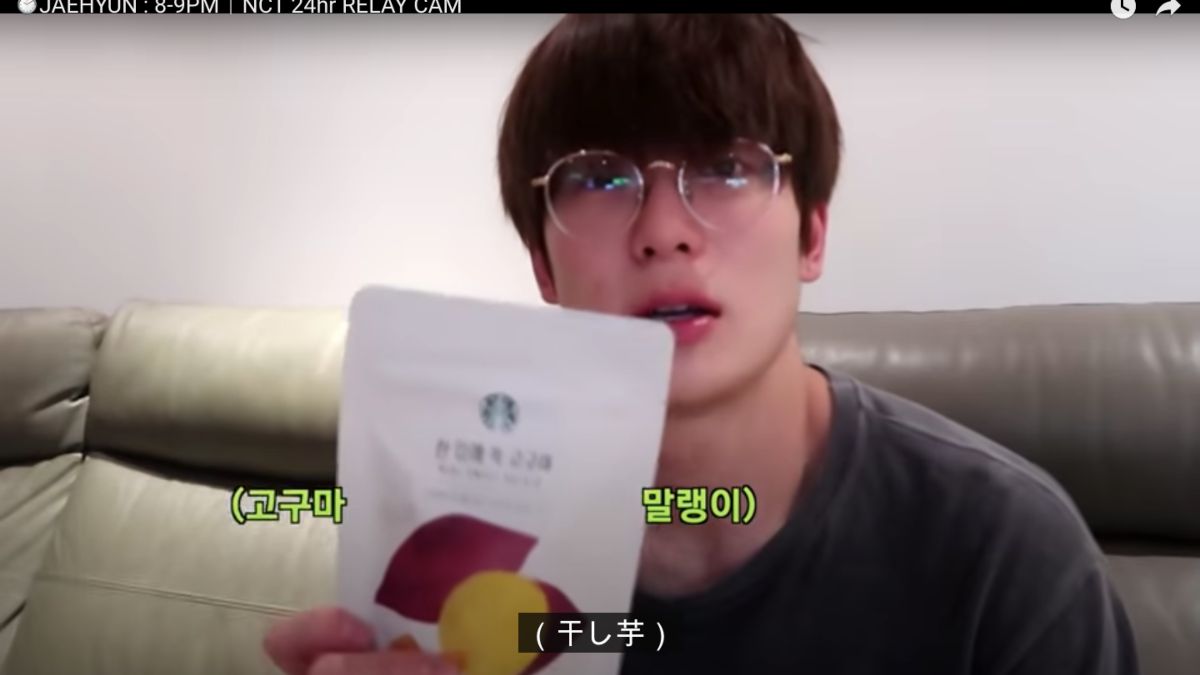 jaheyun-sweet-potato