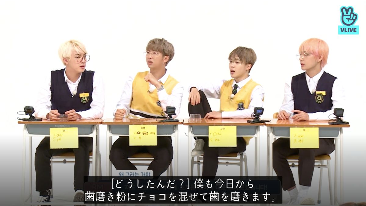 namjoon-mint-chocolate